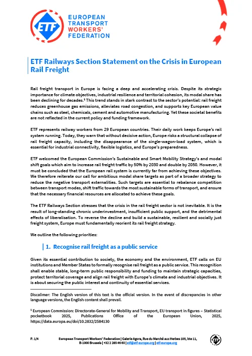 ETF Railways Section Statement on the Crisis in European Rail Freight